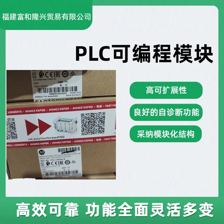 AB1756-L81E1756控制器模塊安裝簡單易使用處理運(yùn)行穩(wěn)定性強(qiáng)