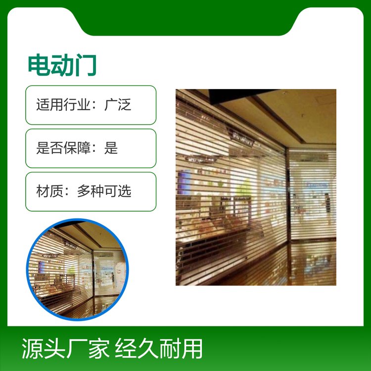津達電動門一站式服務(wù)經(jīng)久耐用防火防盜材質(zhì)可選