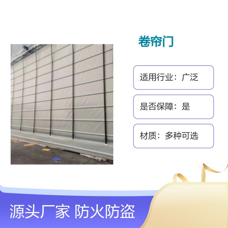 津達(dá)電動(dòng)門卷簾門防火防盜安全高效材質(zhì)多樣用途廣泛