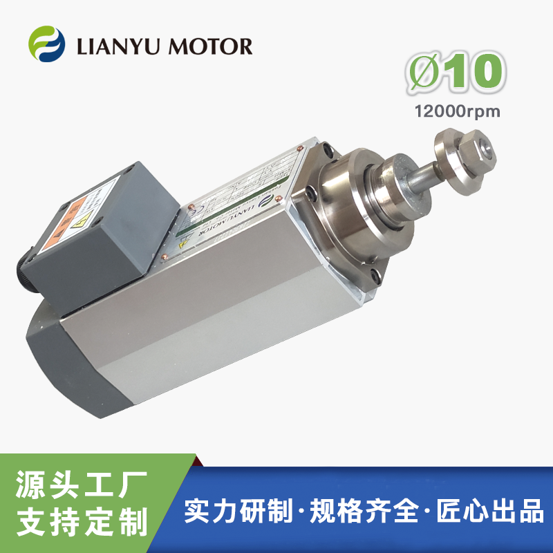 LIANYU聯(lián)昱電主軸高速鋸切電機(jī)夾砂輪百葉輪鋸片打磨電機(jī)生產(chǎn)廠家
