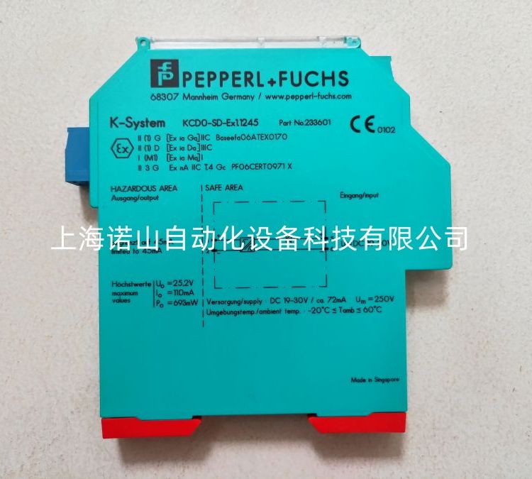德國倍加福P F安全柵隔離柵原裝進口FN-LB-I