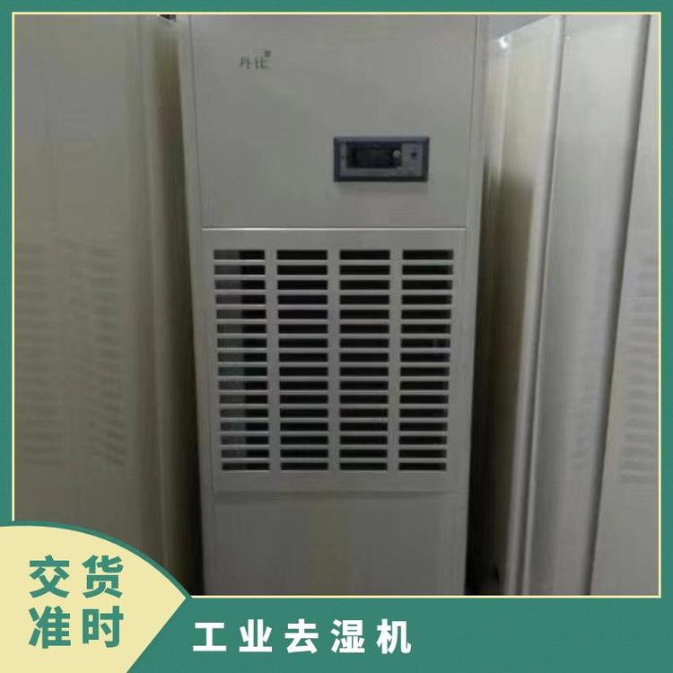 丹比泳池去濕機(jī)CFZ-12去除潮濕自動(dòng)化霜安裝方便