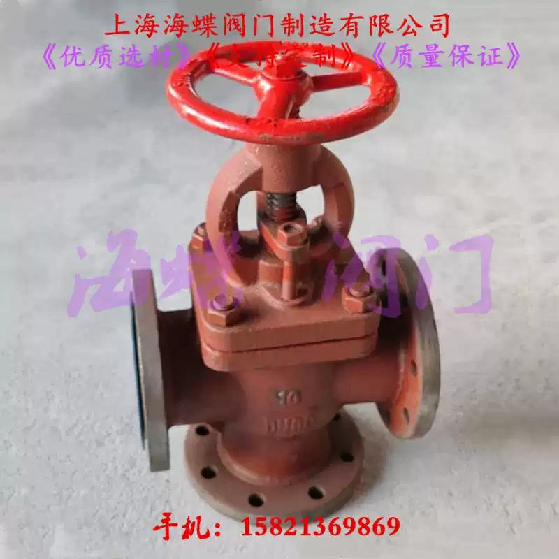 GB\/T1854-93船用法蘭鑄鐵單排吸入截止閥箱售后無憂