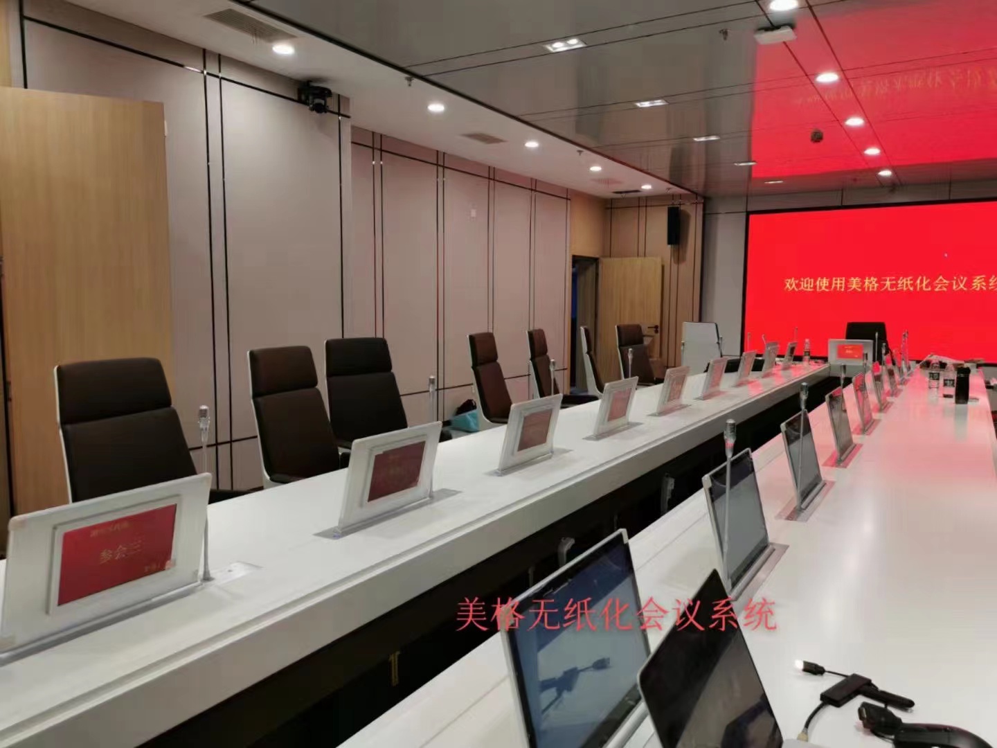 美格視聽無紙化會議系統(tǒng)15.6寸超窄邊框液晶屏帶背屏升降器