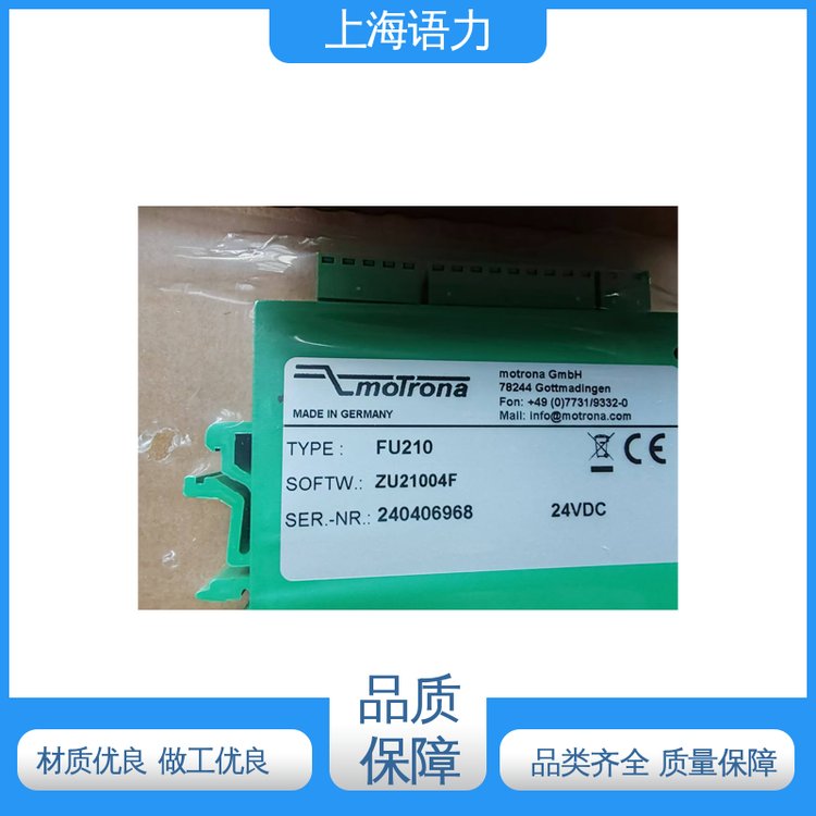 語力實(shí)業(yè)信號控制器電壓穩(wěn)定MOTRONA轉(zhuǎn)換器FU210歐洲進(jìn)口