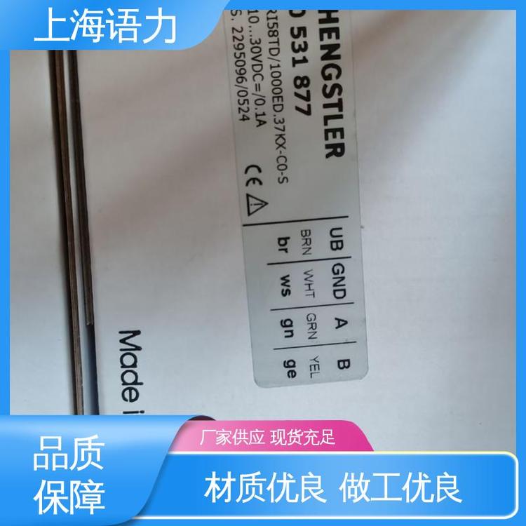 語力提供工業(yè)型編碼器電壓穩(wěn)定高速、高精度模擬量輸出