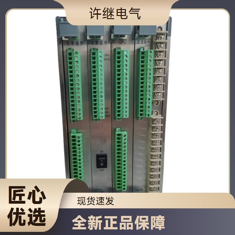 WDH-833D微機電動機保護測控裝置品質(zhì)保障現(xiàn)貨速發(fā)