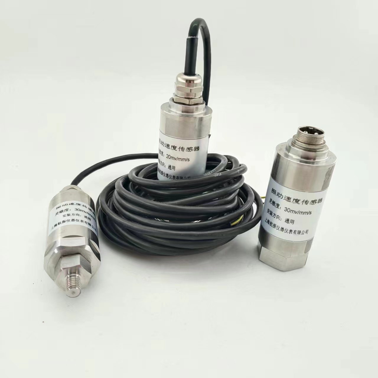 SZ-6A振動(dòng)速度傳感器探頭20mv電壓輸出螺釘安裝