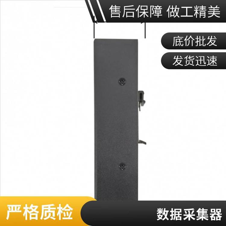 iGate2000型LoRa無(wú)線(xiàn)網(wǎng)關(guān)環(huán)保采集模塊分表計(jì)電網(wǎng)供應(yīng)