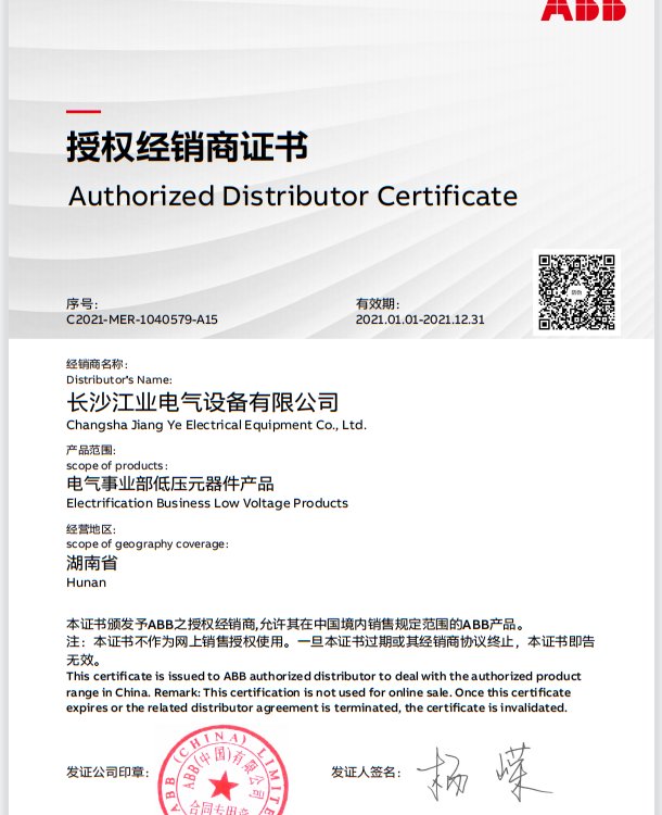 供應CPXKBO系列電機控制與保護開關CPX2-22貨號10180698