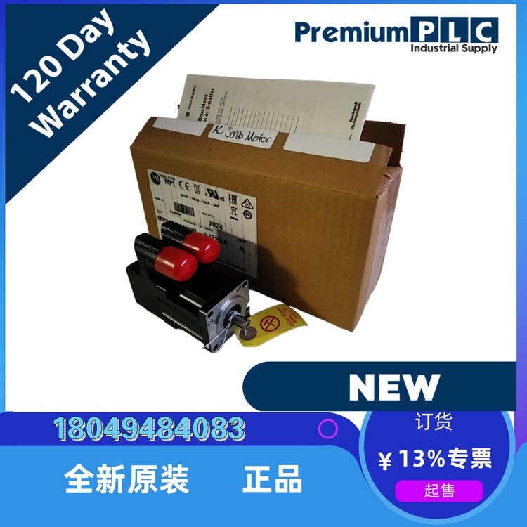 MPL-B420P-SJ74AA羅克韋爾AB低慣量無刷伺服電機原裝進口