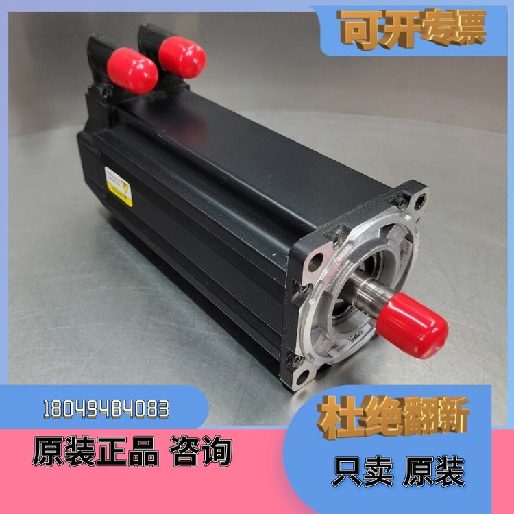 MPL-B580J-MK72AA羅克韋爾自動(dòng)化A-B高動(dòng)態(tài)無刷伺服電機(jī)