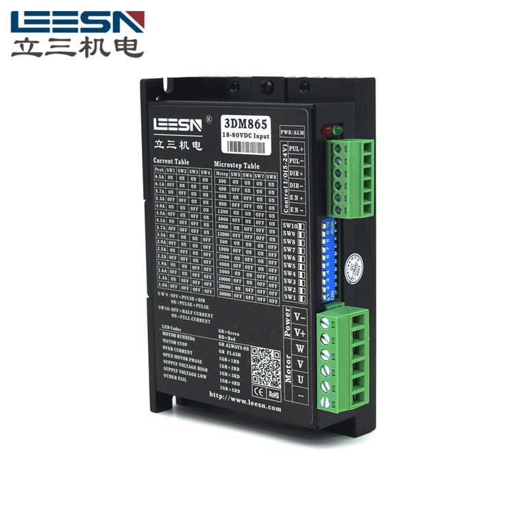 3DM865三相步進(jìn)電機(jī)驅(qū)動(dòng)器可定制可調(diào)細(xì)分16檔高速大力矩