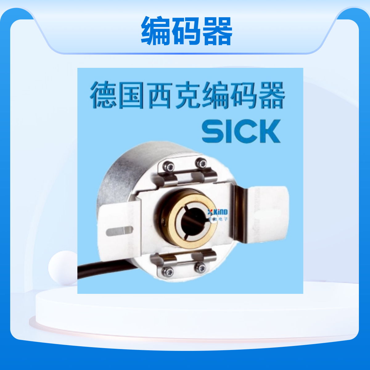 增量編碼器SICK西克DBS36E-BBAK01024德國進(jìn)口一級金牌代理供現(xiàn)貨