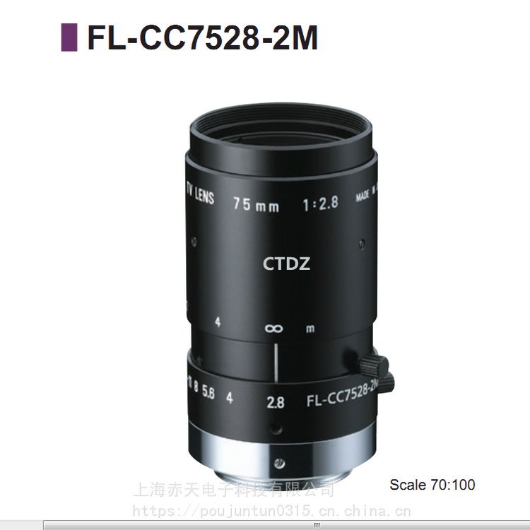 RICOH理光鏡頭FL-CC7528-2M定焦75mm原PENTAX