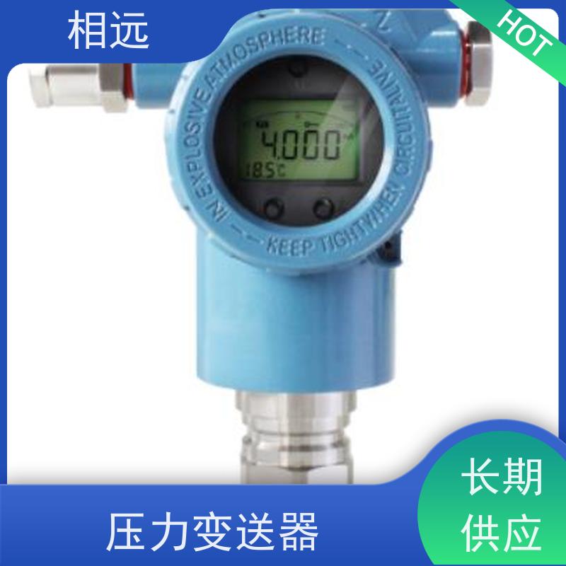 相遠(yuǎn)鋼纜式靜壓液位計(jì)性能穩(wěn)定使用方便規(guī)格齊全