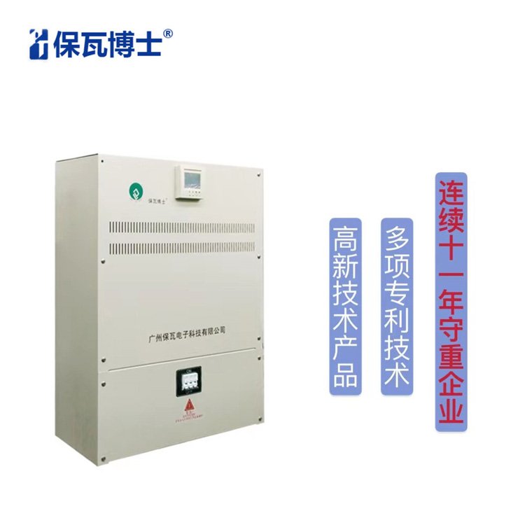 照明穩(wěn)壓節(jié)能裝置PT-80KVA_智能路燈控制器_供應(yīng)