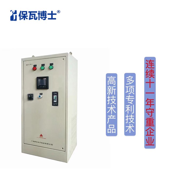 智能節(jié)電裝置SPJD-L\/0.38-50-S_節(jié)能控制系統(tǒng)_供應(yīng)