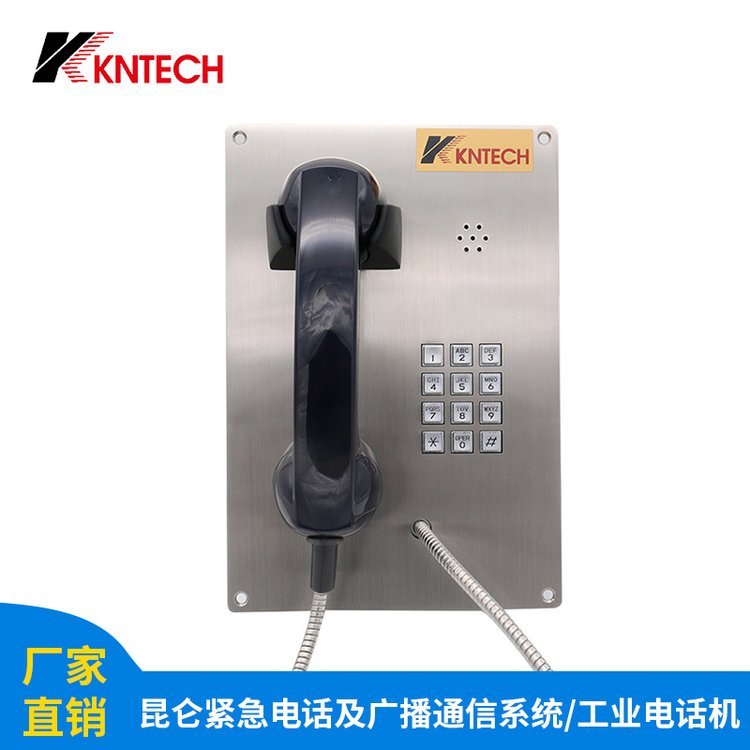 防暴防水不銹鋼電話嵌入式自動(dòng)撥號(hào)對(duì)講機(jī)ATM機(jī)旁自助電話機(jī)