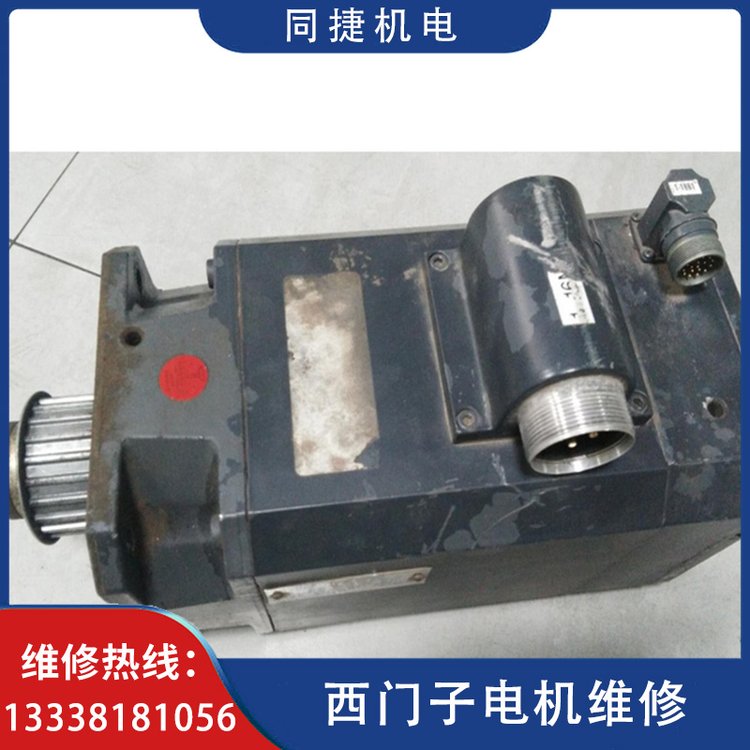 西門子伺服電機編碼器故障維修1FT6084-1AF71-1AG1同捷機電