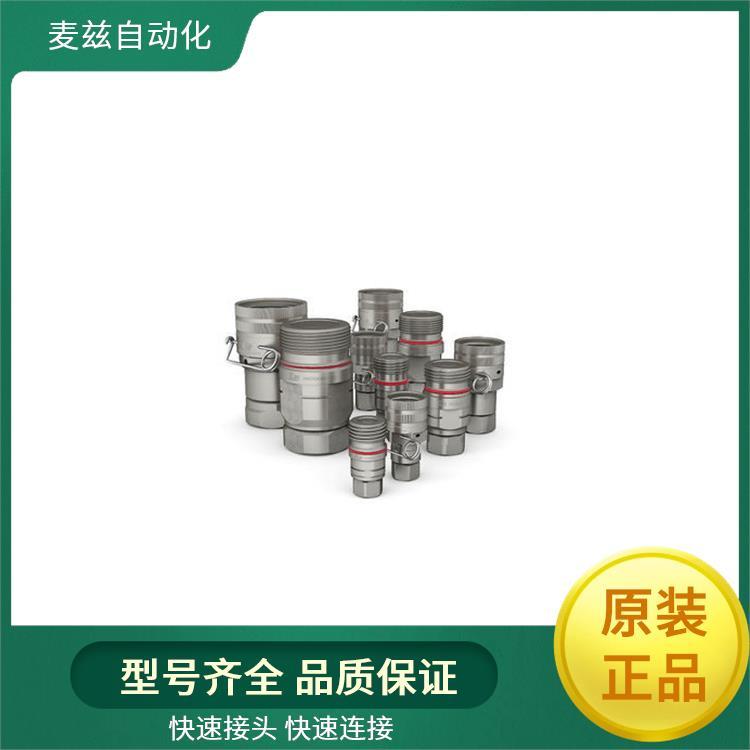 麥茲自動(dòng)化不銹鋼材質(zhì)104115205氣動(dòng)接頭CEJN節(jié)能原裝正品