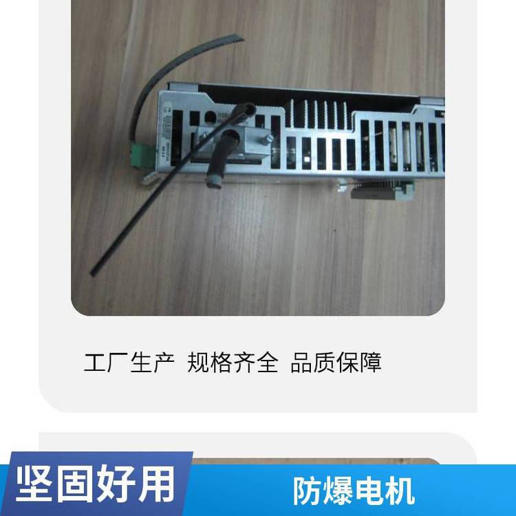 科爾摩根伺服電機維修選老牌企業(yè)質(zhì)量更加有保障